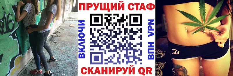 Цена Чёрмоз Галлюциногенные грибы  Cocaine  кракен ссылки  Мефедрон  Канабис  Альфа ПВП  Гашиш 