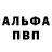 Амфетамин VHQ Olegmtbc
