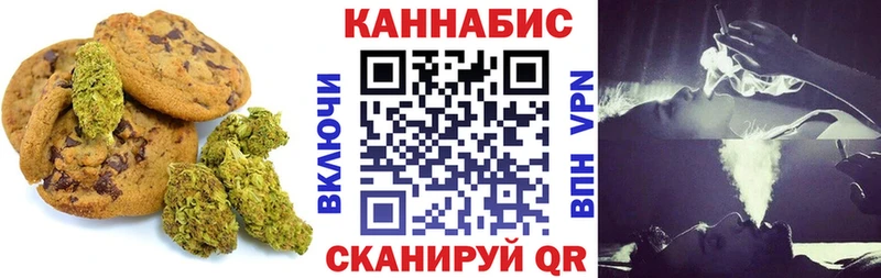 Canna-Cookies марихуана  что такое наркотик  Чёрмоз 