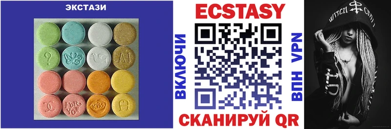 наркошоп  Чёрмоз  блэк спрут ТОР  Экстази 99% 