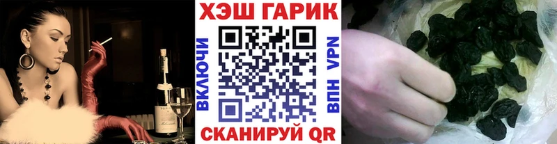 ГАШ Cannabis  Чёрмоз 