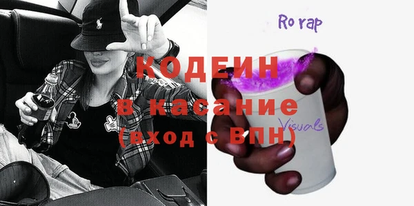 тгк Зерноград