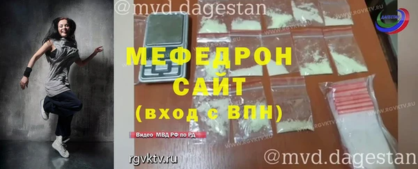 мяу мяу мука Зеленокумск