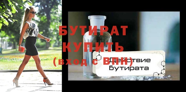 тгк Зерноград