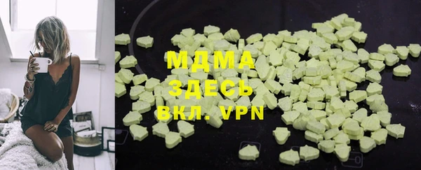 стафф Зеленодольск