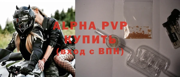 мяу мяу мука Зеленокумск