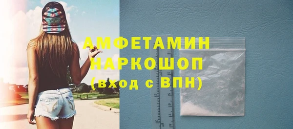 тгк Зерноград