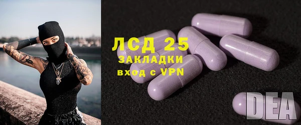 мескалин Куйбышев