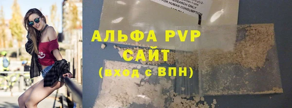мяу мяу мука Зеленокумск
