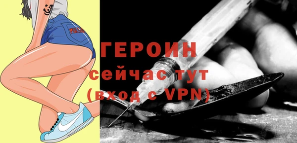 стафф Зеленодольск