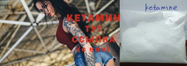 амфетамин Тихорецк