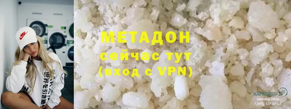 мескалин Куйбышев