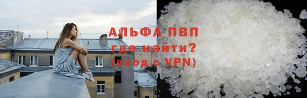 стафф Зеленодольск