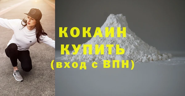 тгк Зерноград