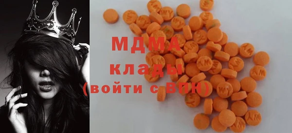мяу мяу мука Зеленокумск