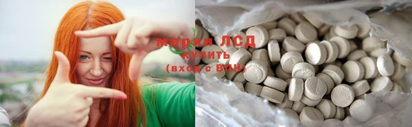 стафф Зеленодольск
