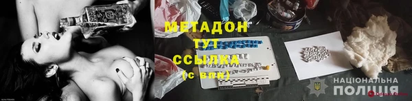 тгк Зерноград