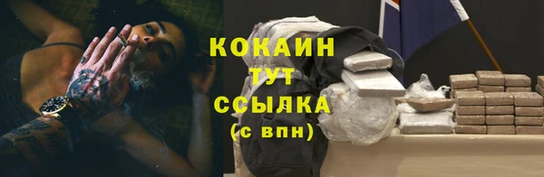 мяу мяу мука Зеленокумск