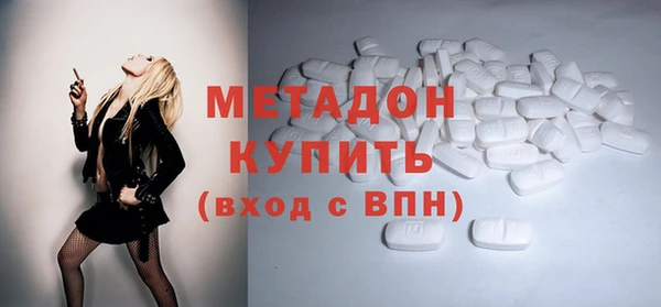 мяу мяу мука Зеленокумск