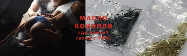 тгк Зерноград