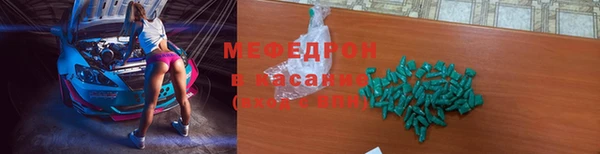 мяу мяу мука Зеленокумск