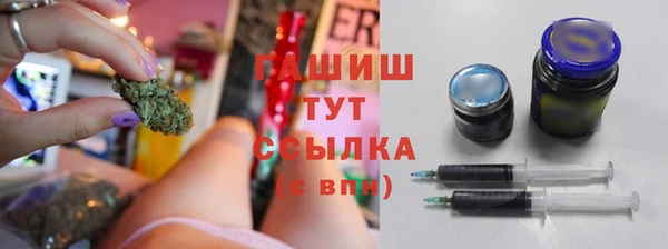 мяу мяу мука Зеленокумск