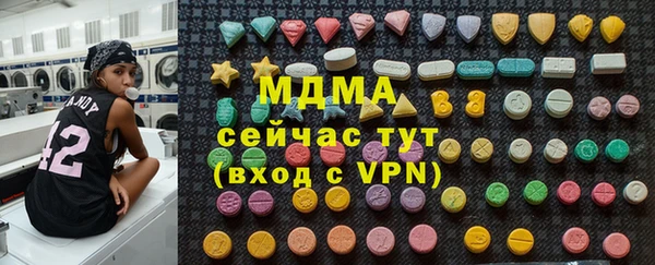 мяу мяу мука Зеленокумск