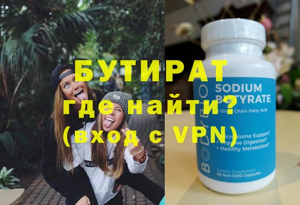 мяу мяу мука Зеленокумск