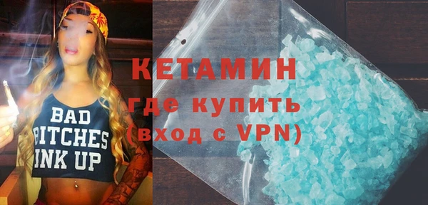амфетамин Тихорецк