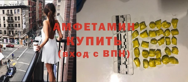тгк Зерноград