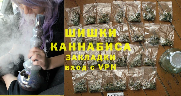 мяу мяу мука Зеленокумск