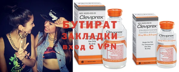 мяу мяу мука Зеленокумск