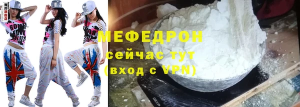 прущая мука Тихвин