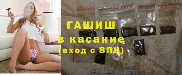 стафф Зеленодольск