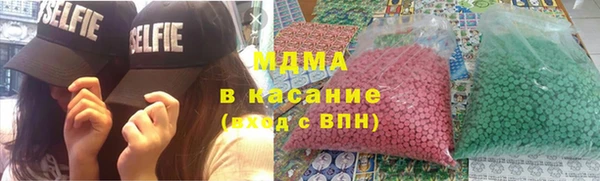 стафф Зеленодольск