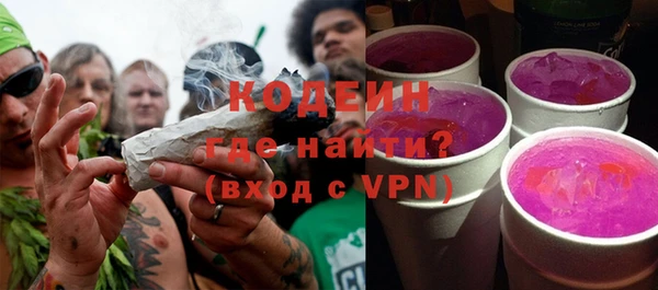 стафф Зеленодольск