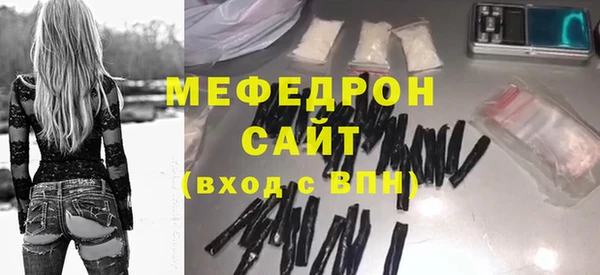 тгк Зерноград