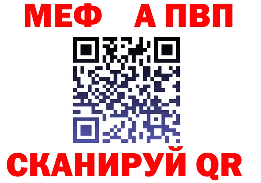 Альфа ПВП СК КРИС зеркало shop kraken Чёрмоз