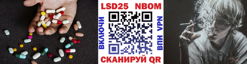 LSD-25 экстази кислота  Чёрмоз 