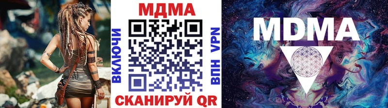 магазин продажи   Чёрмоз  MDMA crystal 