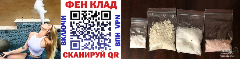 цена   ссылка на мегу онион  Первитин Methamphetamine  Чёрмоз 