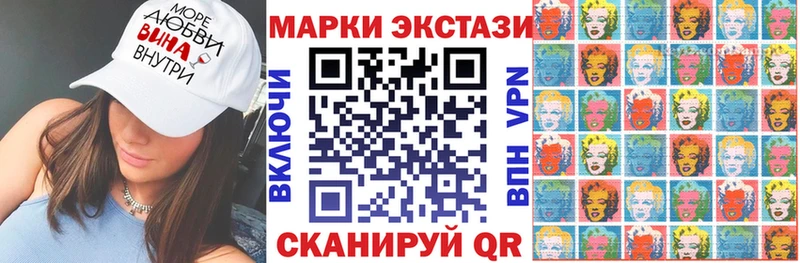 продажа наркотиков мориарти как зайти Марки NBOMe 1,8мг Чёрмоз
