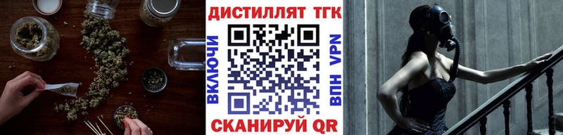 это какой сайт  Чёрмоз  ТГК вейп 